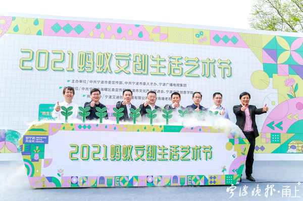 宁波文化创意-宁波文化创意有限公司