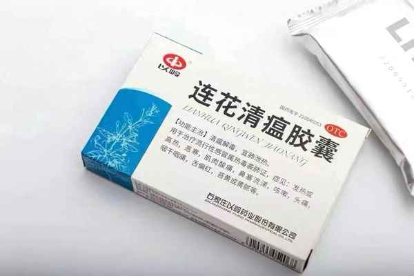 熱毒寧與利巴韋林區別_熱毒寧和vc會發生什么反應