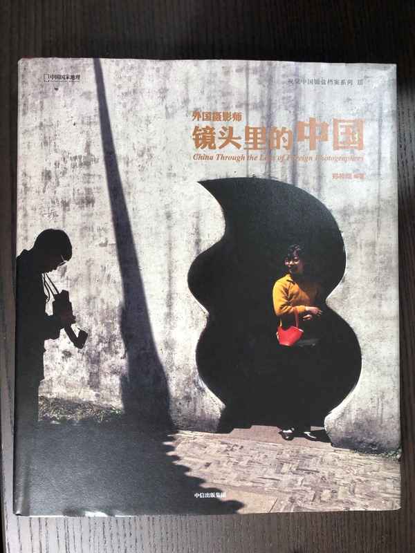 照片著作权和所有权归属,照片是著作权的客体吗