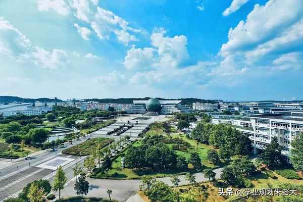 南京财经大学录取位次-南京财经大学2020录取位次