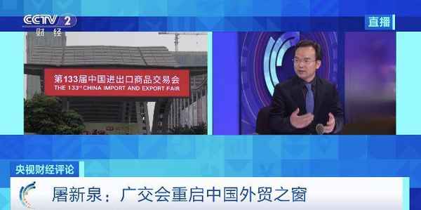 万商财经,万商集团跑路