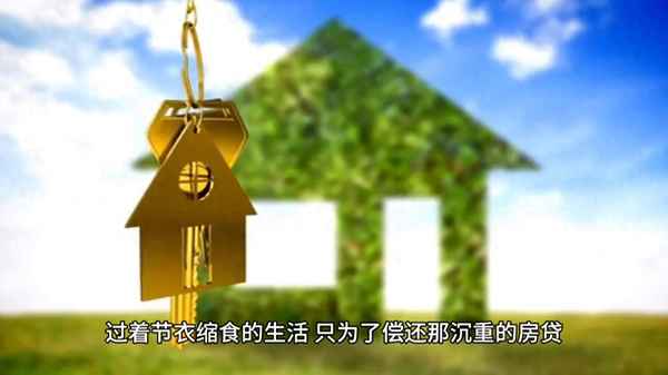 里面房產,房子的房產