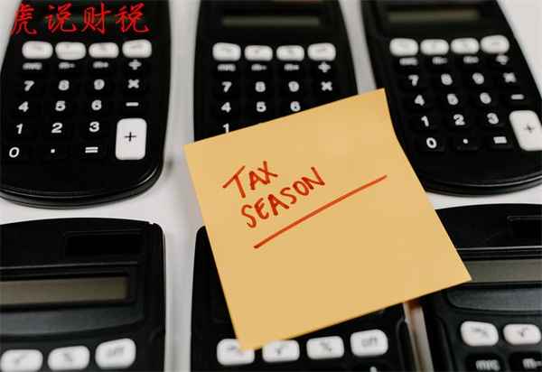 商鋪  房產(chǎn)稅、商鋪 房產(chǎn)稅