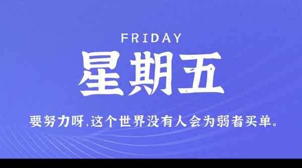台湾股市当日行情哪里可以看,台湾股市今日