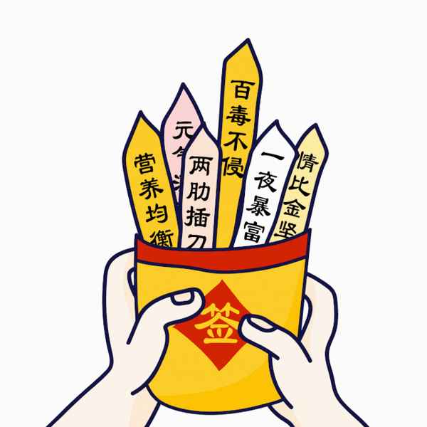 健康簽_健康簽到語(yǔ)
