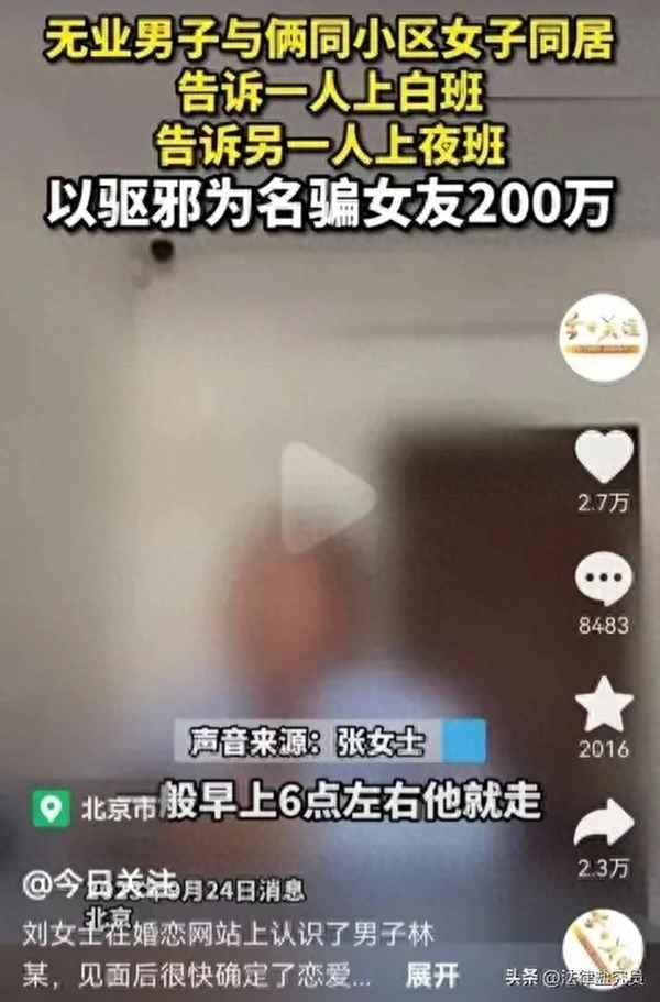 被骗了二百多报警有用吗;被骗两百怎么报警