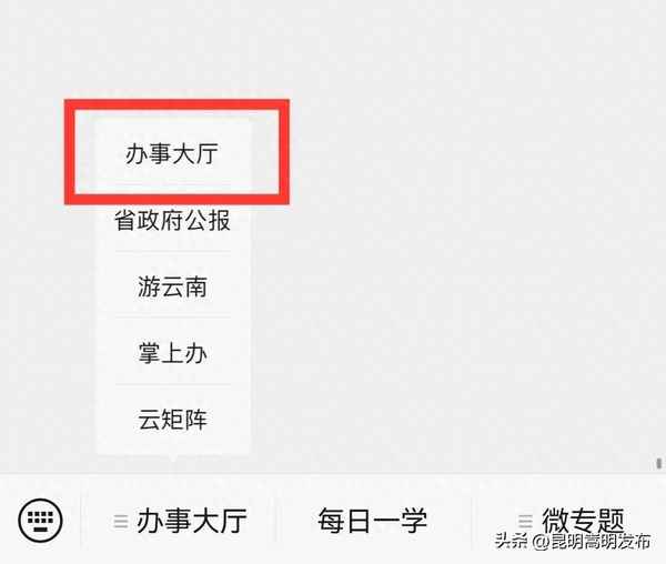 房產預約登記-房產預約登記可以修改么