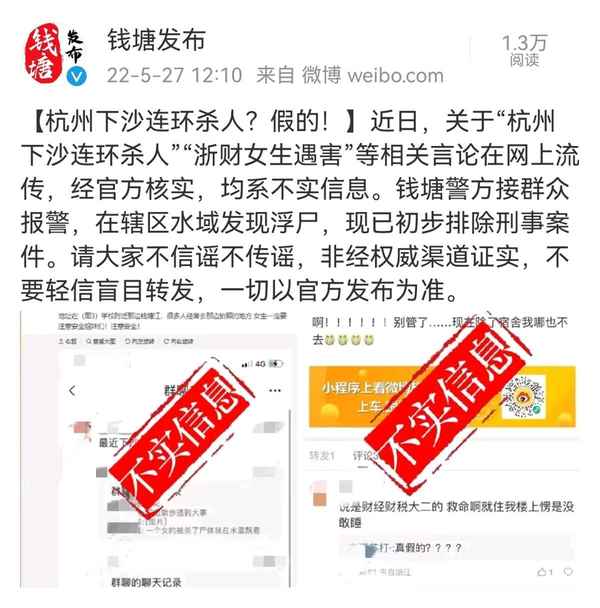 浙江财经下沙—浙江财经下沙校区面积