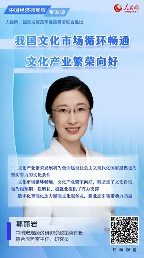 文化市场、文化市场举报平台