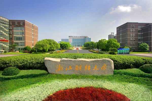 浙江财经大学地图,浙江财经大学地图全图高清版