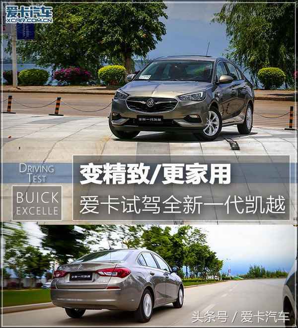 凱悅汽車;凱悅汽車時間怎么調