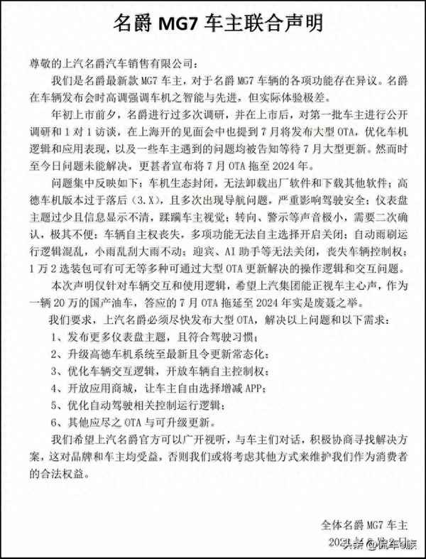 上汽名爵三大件質(zhì)量咋樣(買名爵5十大忠告)