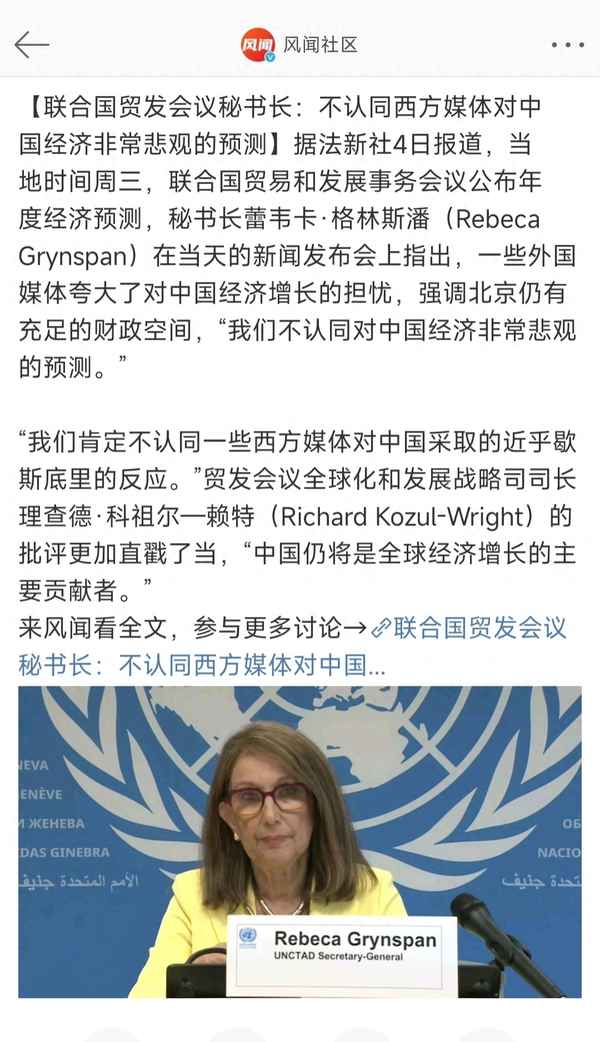 当前经济形势心得体会;当前经济形势心得体会2023