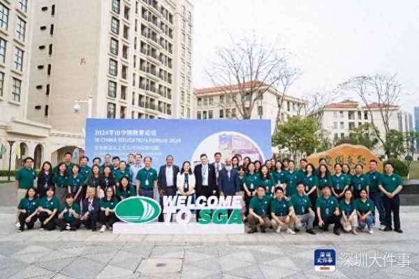 中國教育論壇(中國教育論壇2023)