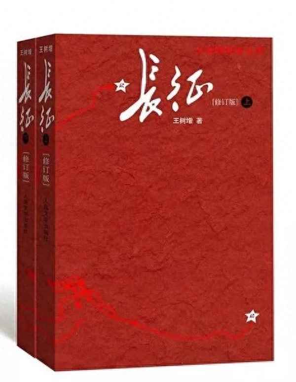 長征的觀后感100字小學—長征觀后感怎么寫不超過100字