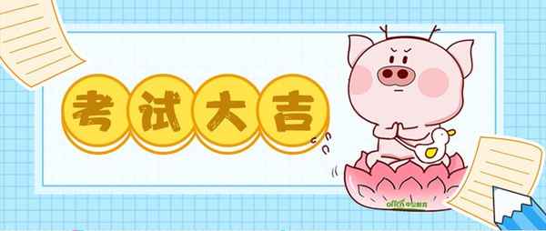 天津中公教育官網;天津中公教育官網國企招聘