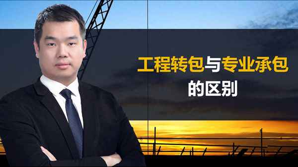 承攬合同和分包合同區別(哪些屬于承攬合同)