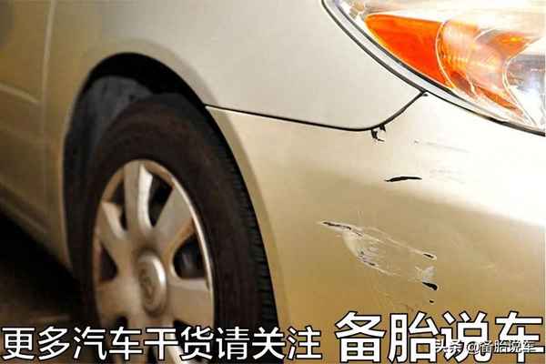 傷底漆是啥樣子啊-車子補個漆大概多少錢