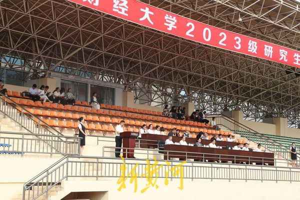 山西财经研究生—山西财经研究生分数线及学费