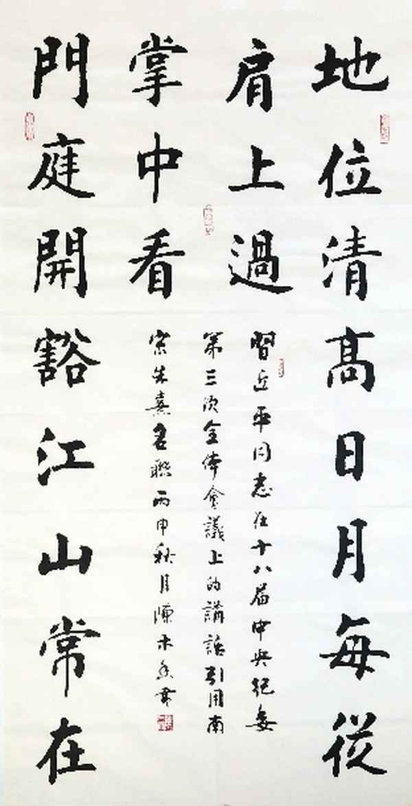 登百丈山三里许翻译-登百丈峰二首高适