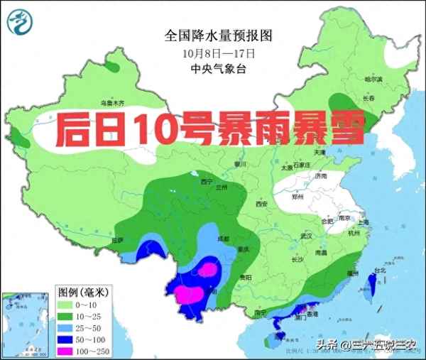 下周冷空氣暴雨預報,下周冷空氣預報最新