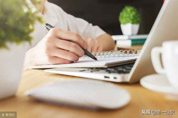 個人述職報告范文;財務人員個人述職報告范文