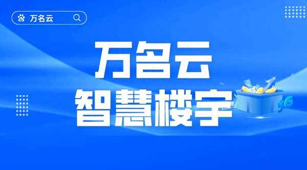 写字楼出租发布平台—北京小面积办公室出租