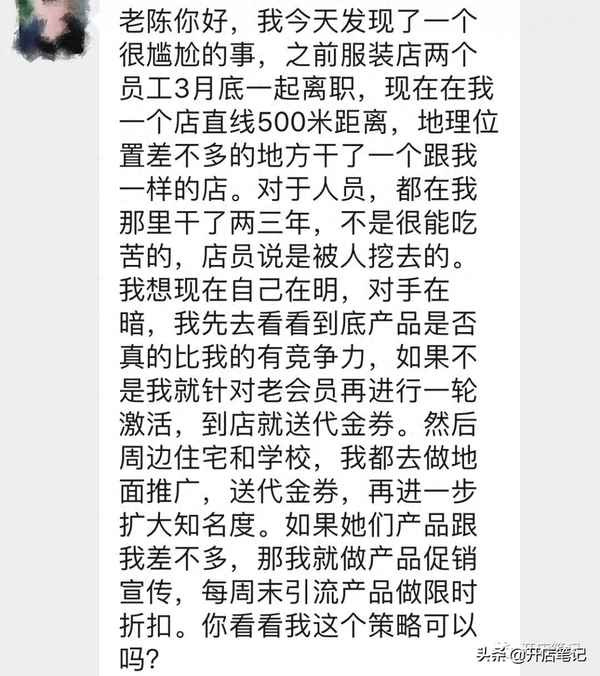 甜品店SWOT分析—甜品店swot分析圖