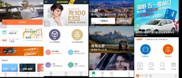 神州租車價格明細表;神州租車價格明細表圖片