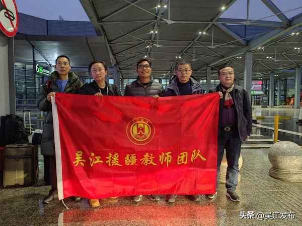 苏州援疆干部名单_苏州援派干部座谈会