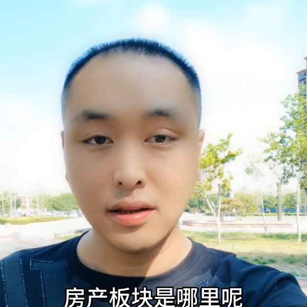汶上房產—汶上房產局