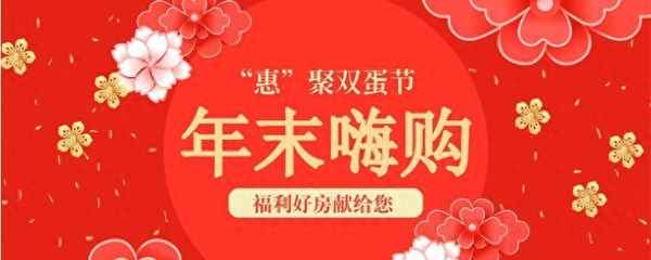中山30万以下二手房出售、中山三十万以下的二手房
