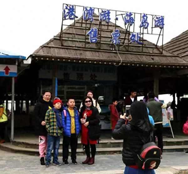 湛江十里軍港門票價-湛江十里軍港游門票處