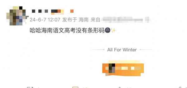 海南省教育考試院;海南省教育考試院官網專升本