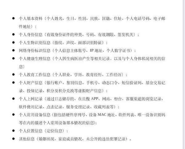 且慢财经;且慢官网每日估值