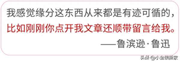杨幂住北京金茂府哪个区—北京金茂府是富人区吗