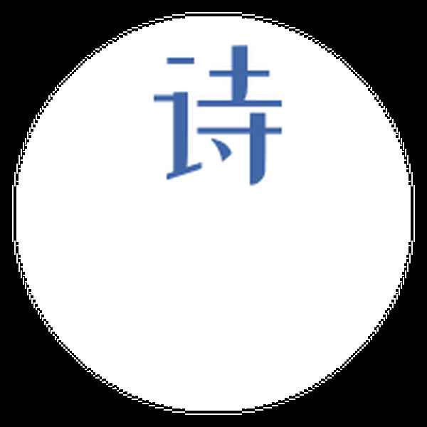 白居易写书与元稹的友谊,白居易和元稹写给对方的诗