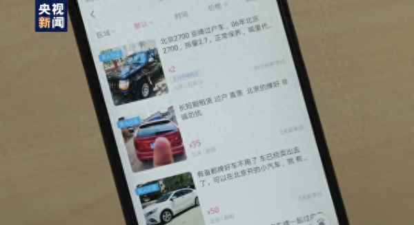 個人閑置京牌出租(個人閑置京牌出租三年費用多少)
