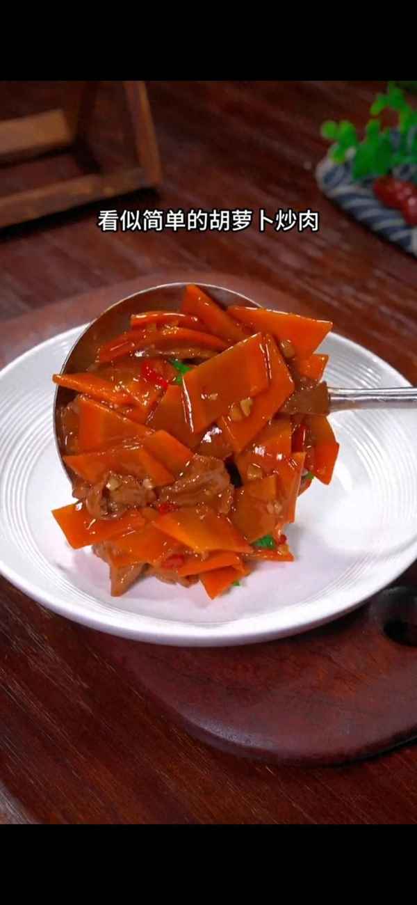 胡蘿卜炒肉片的功效與作用,胡蘿卜炒肉片的圖片