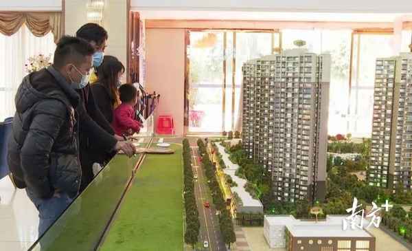 罗定房产网、罗定房产网站