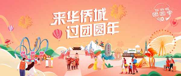 深圳歡樂谷攻略2023,深圳歡樂谷攻略來了