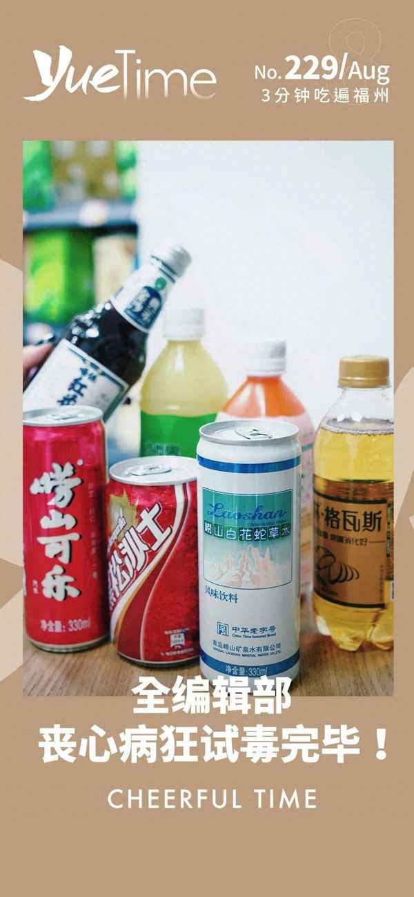 貝奇野菜是健康飲料嗎—貝奇野菜好喝嗎