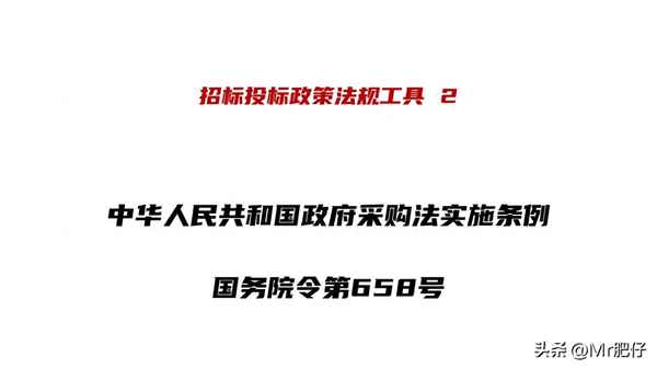 政府采購(gòu)法人代表授權(quán)委托書-購(gòu)買招標(biāo)文件法人授權(quán)委托書