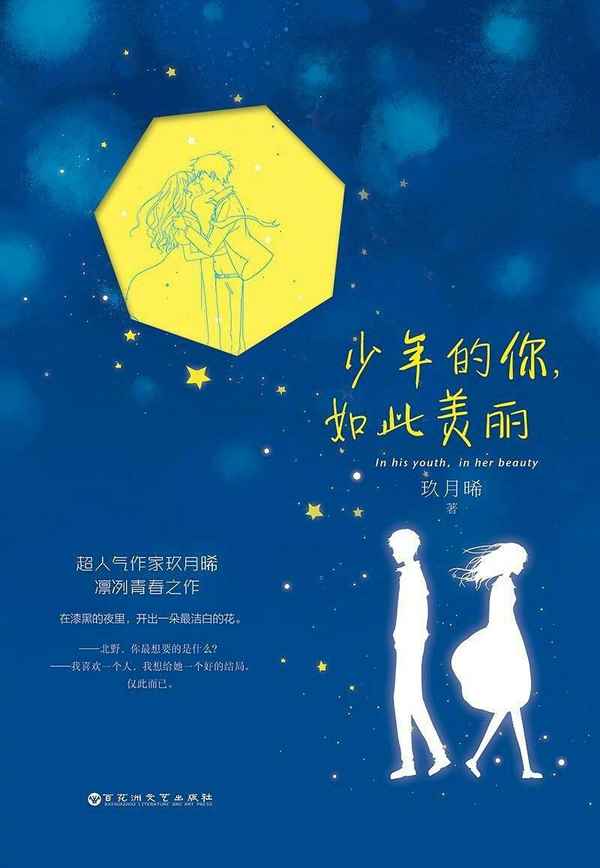 小北是什么電視劇,小北是啥電視劇