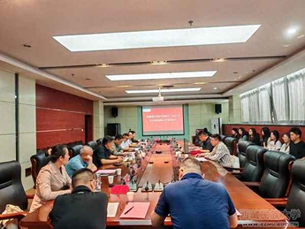 西族大学财经学院-西族大学财经学院位置