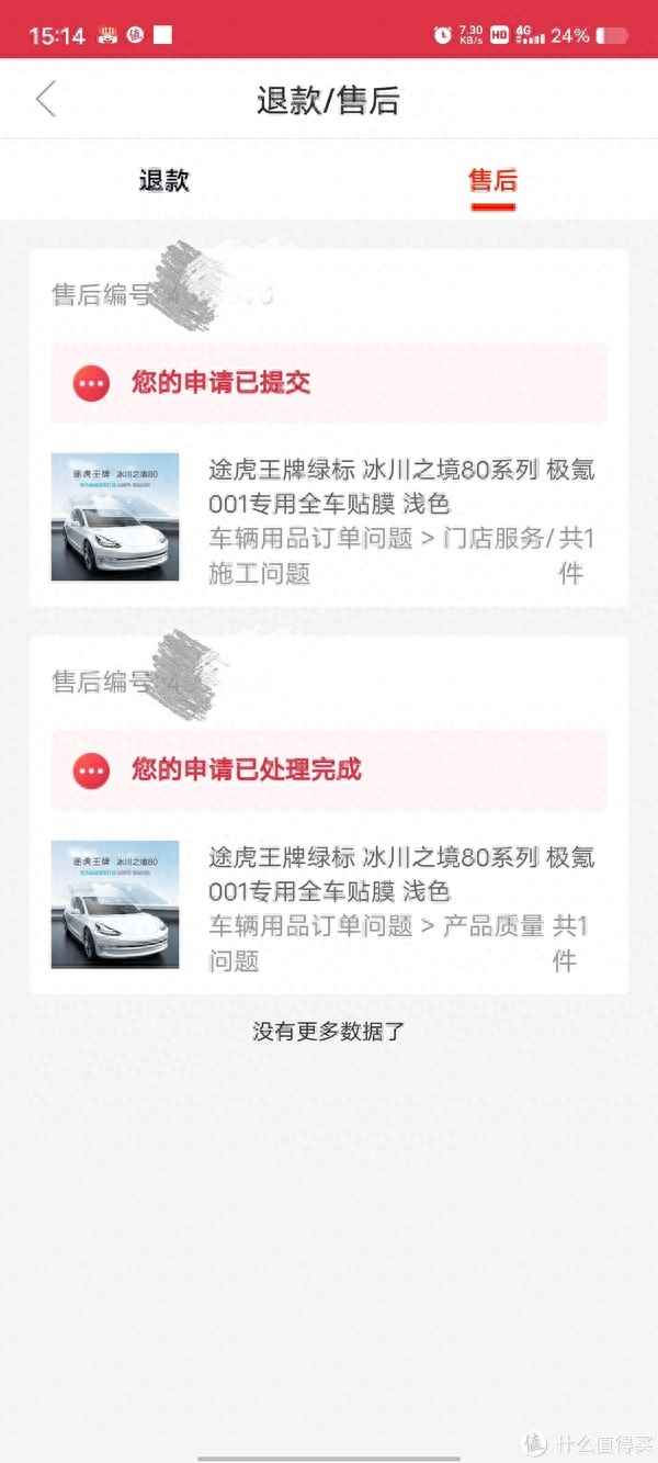 途虎內部員工告訴你機油真假_為什么途虎工人不建議換輪胎