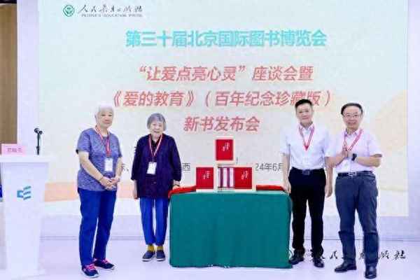 愛的教育是誰寫的,愛的教育是誰寫的日記體小說
