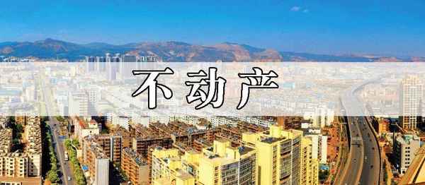 昆明房产证查询、昆明房产证查询网上查询