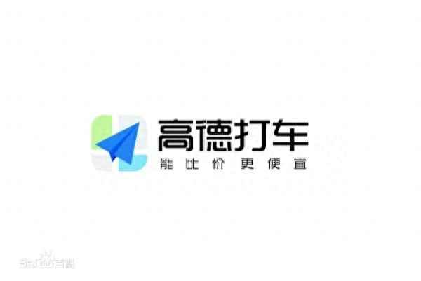 高德打車與滴滴的對比—滴滴打車怎么付款