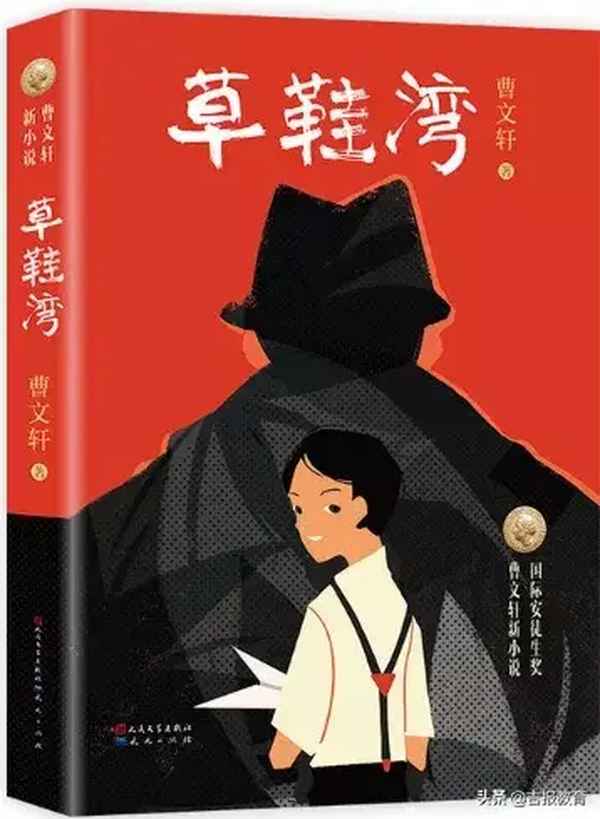 關(guān)于教育類的書、關(guān)于教育類的書籍讀書心得300字